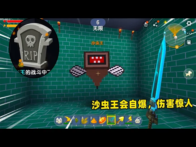 迷你世界编辑生存: 可恶的沙虫王!破坏仙人掌生存环境,还把果果炸狗带